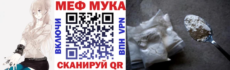 Что такое Ростов Амфетамин КОКАИН Меф мяу мяу ГАШИШ A PVP
