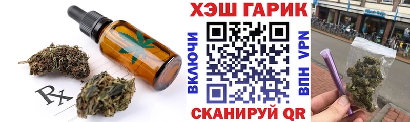 дарнет шоп  omg как зайти  Еда ТГК марихуана  Ростов 