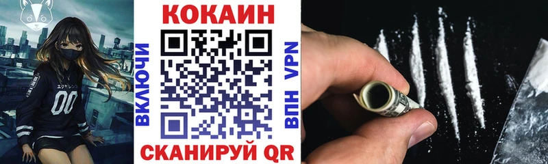 КОКАИН Боливия Ростов