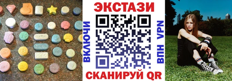 Экстази 300 mg  Ростов 
