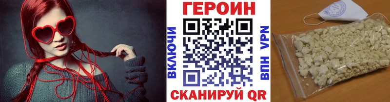 что такое наркотик  Ростов  ГЕРОИН Афган 