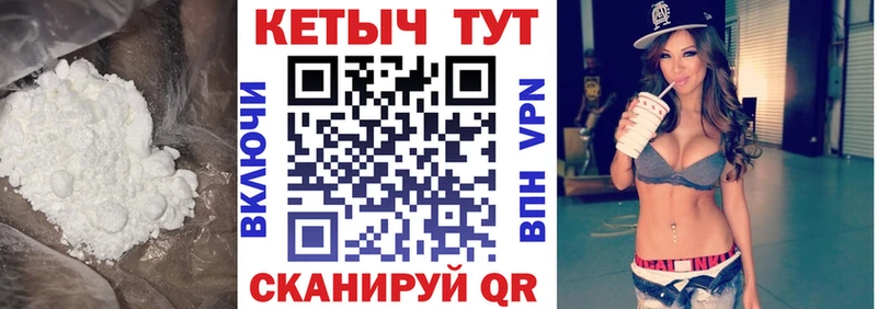 Кетамин ketamine  Ростов 