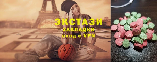 альфа пвп Верея
