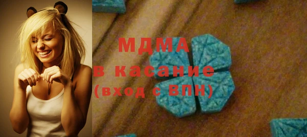 альфа пвп Верея