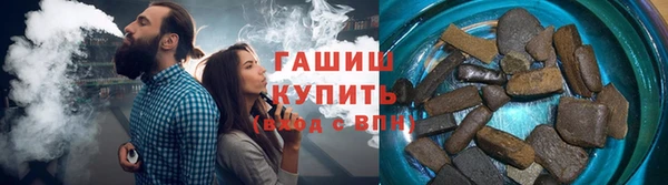 альфа пвп Верея