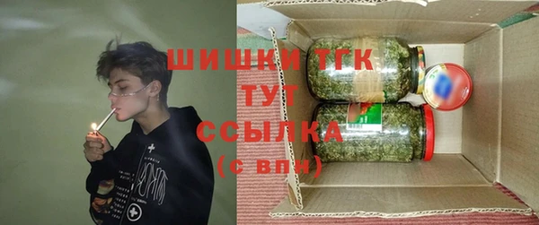 альфа пвп Верея