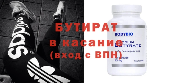 альфа пвп Верея