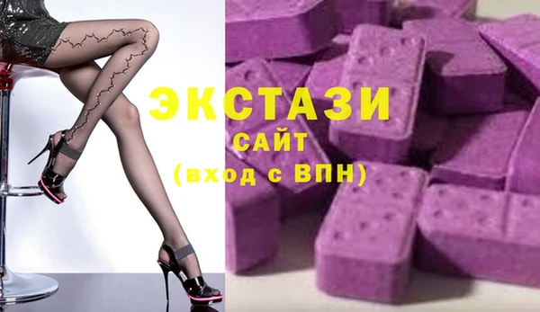 амфетамин Верхний Тагил