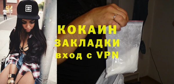 альфа пвп Верея