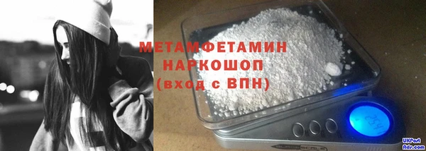 амфетамин Верхний Тагил