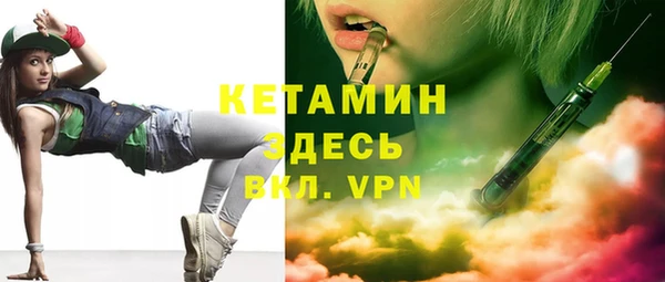 альфа пвп Верея