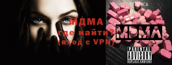 амфетамин Верхний Тагил