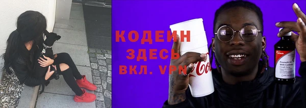 амфетамин Верхний Тагил