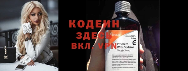 амфетамин Верхний Тагил