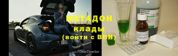 амфетамин Верхний Тагил
