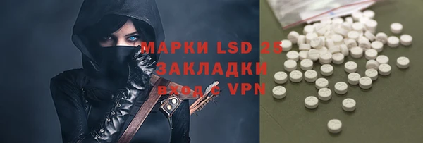 альфа пвп Верея