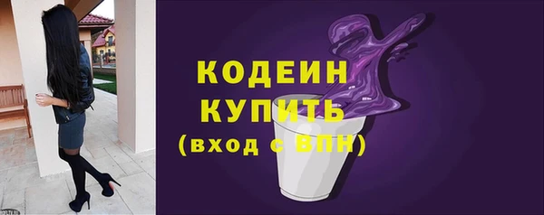 альфа пвп Верея