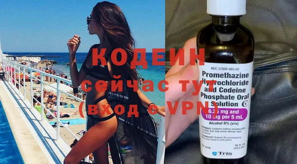 альфа пвп Верея