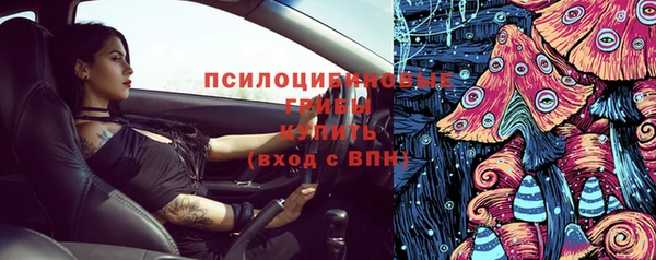 альфа пвп Верея