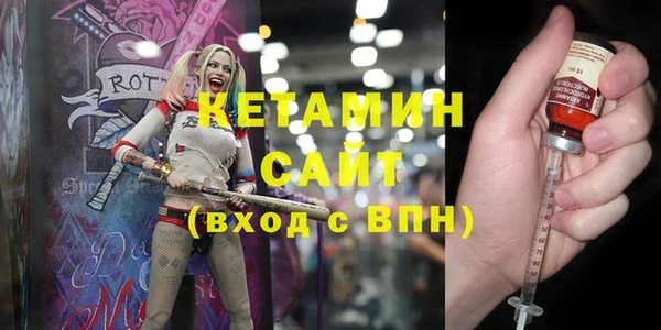 альфа пвп Верея
