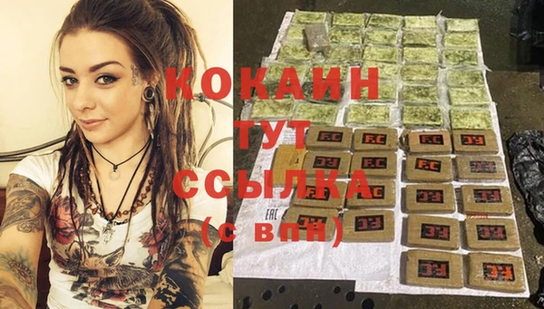 альфа пвп Верея