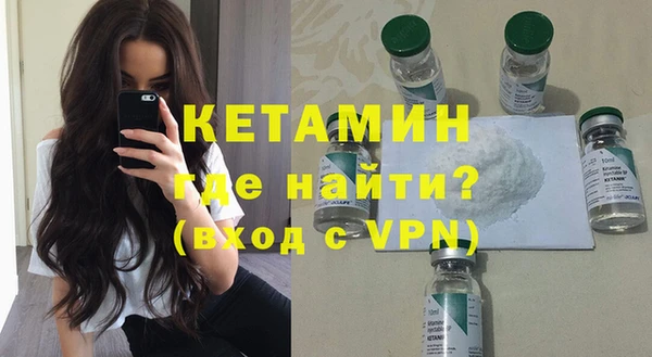 альфа пвп Верея