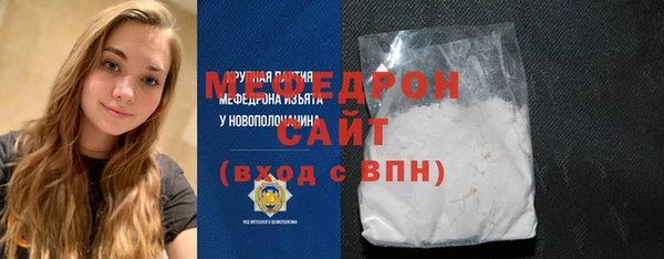 альфа пвп Верея