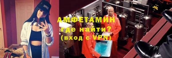 амфетамин Верхний Тагил