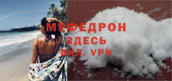 амфетамин Верхний Тагил