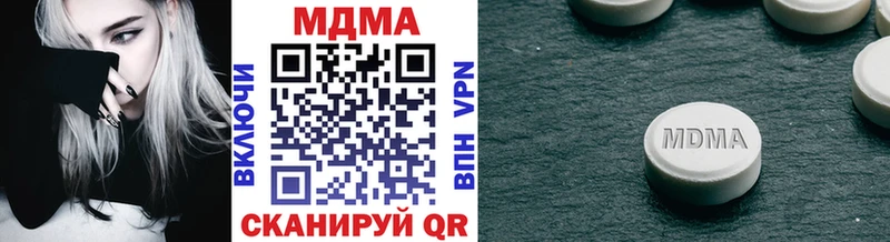 MDMA кристаллы  Ростов 