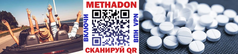 Метадон мёд  Ростов 