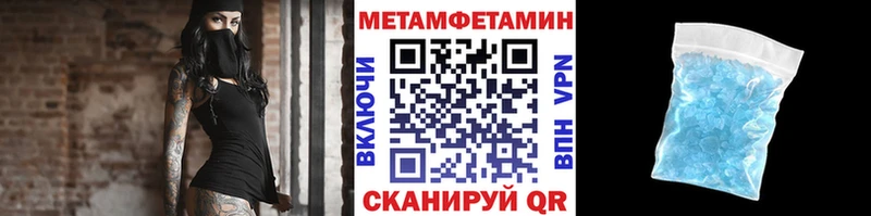 МЕТАМФЕТАМИН мет ОМГ ОМГ ССЫЛКА Ростов сколько стоит