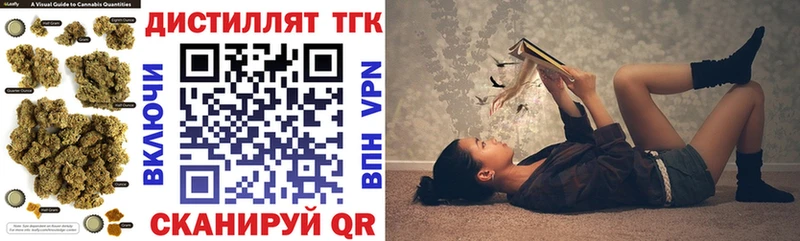 ТГК концентрат  Ростов 